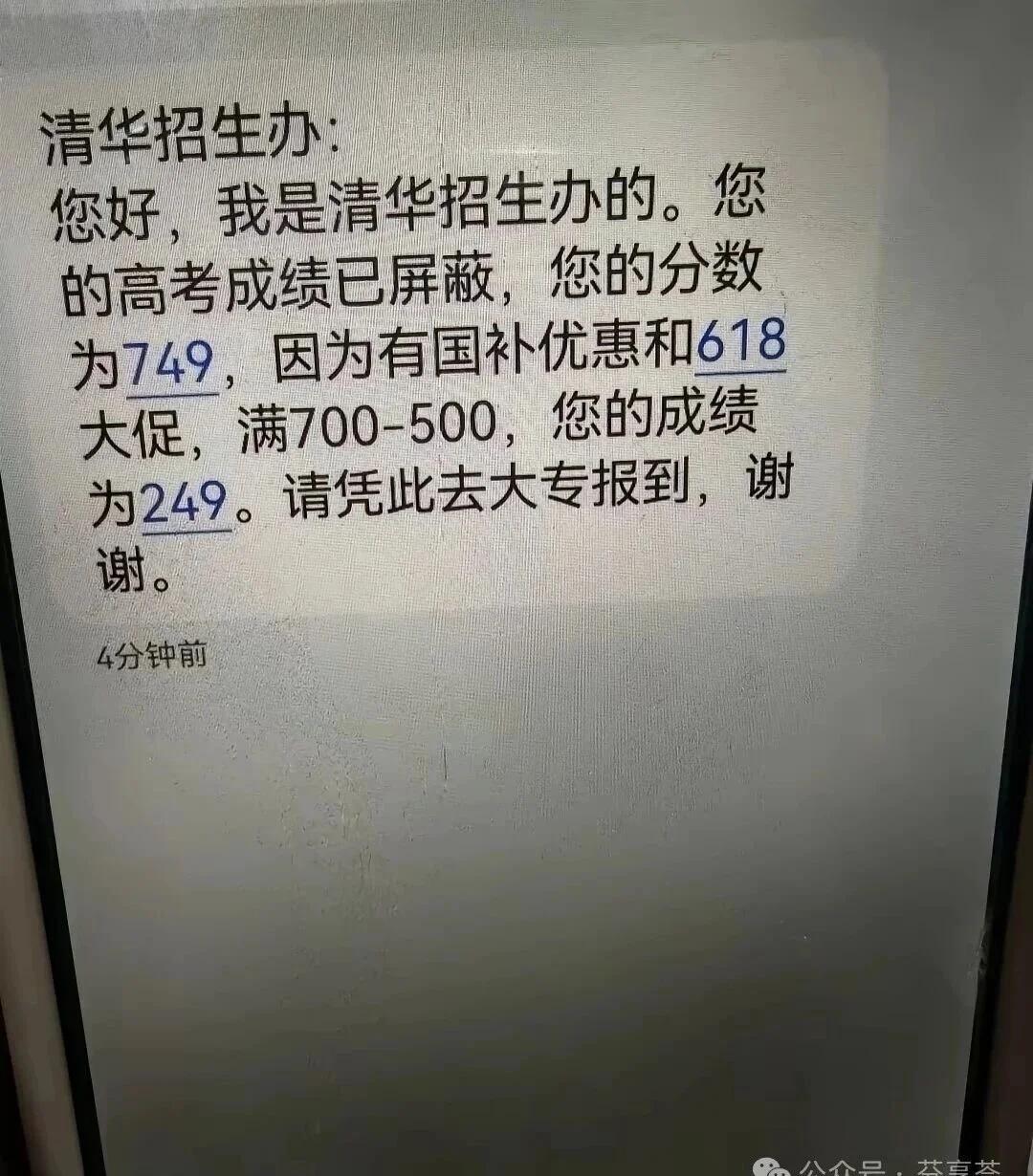 算了你肯定觉得没意思
梗图 算了你肯定觉得没有意思 好怪再看一眼 世界是个巨大的