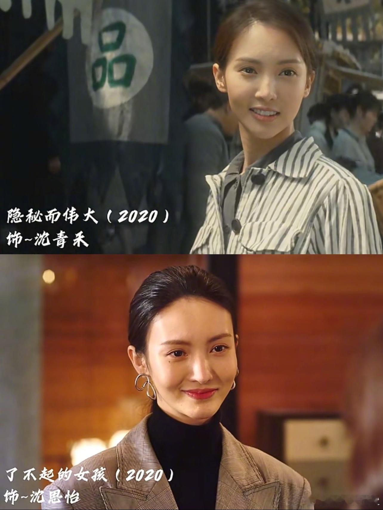 金晨出道15年荧幕颜值变化金晨出道15年荧幕颜值变化金晨出道十五年荧幕颜值变化