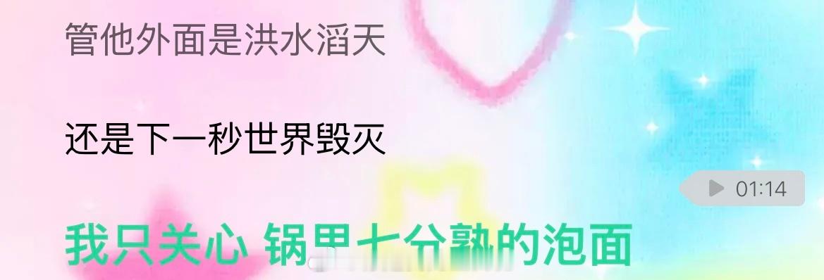 果然TOP脑子里全是吃的 