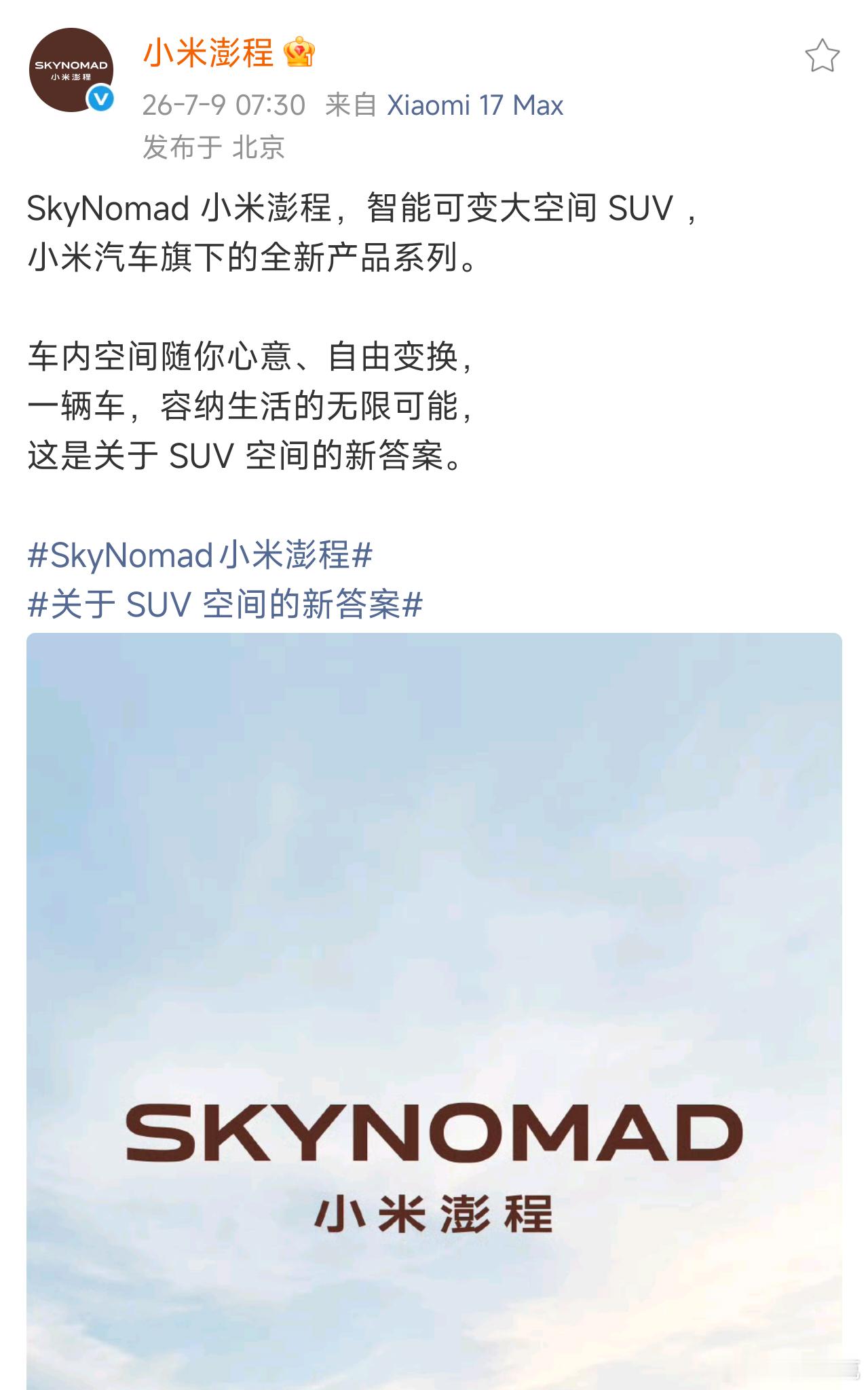 又是7:30！这次是用小米澎程的号发的。虽然车在图上很小，但放大看还是有很多细节