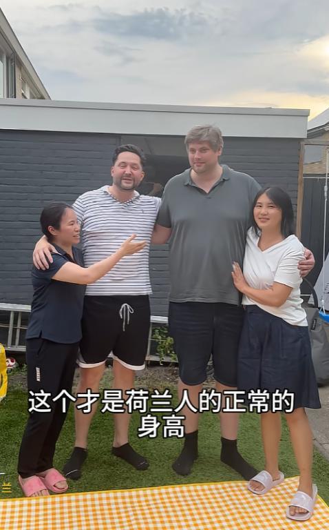 两个广西女子嫁荷兰，她们老公都是高大威猛型。近日，两个女子晒出她们的老公，先是一