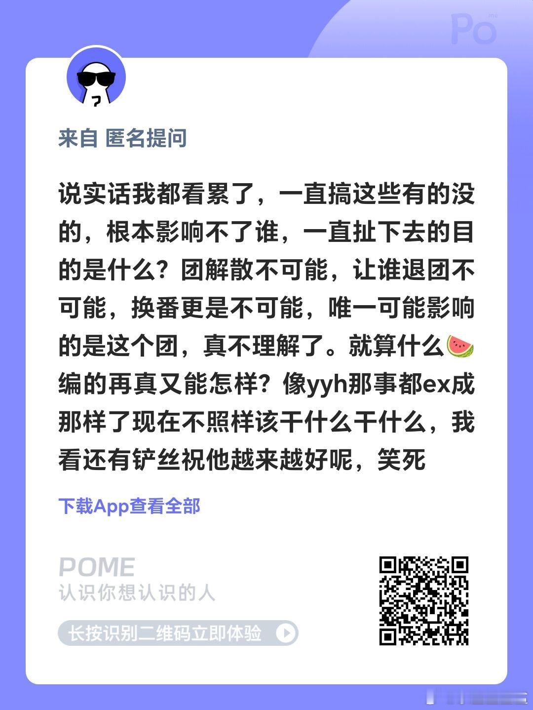 这是大实话闹来闹去最后除了让自担外务资源变少，赚的变少点，没任何其他影响。 ​​