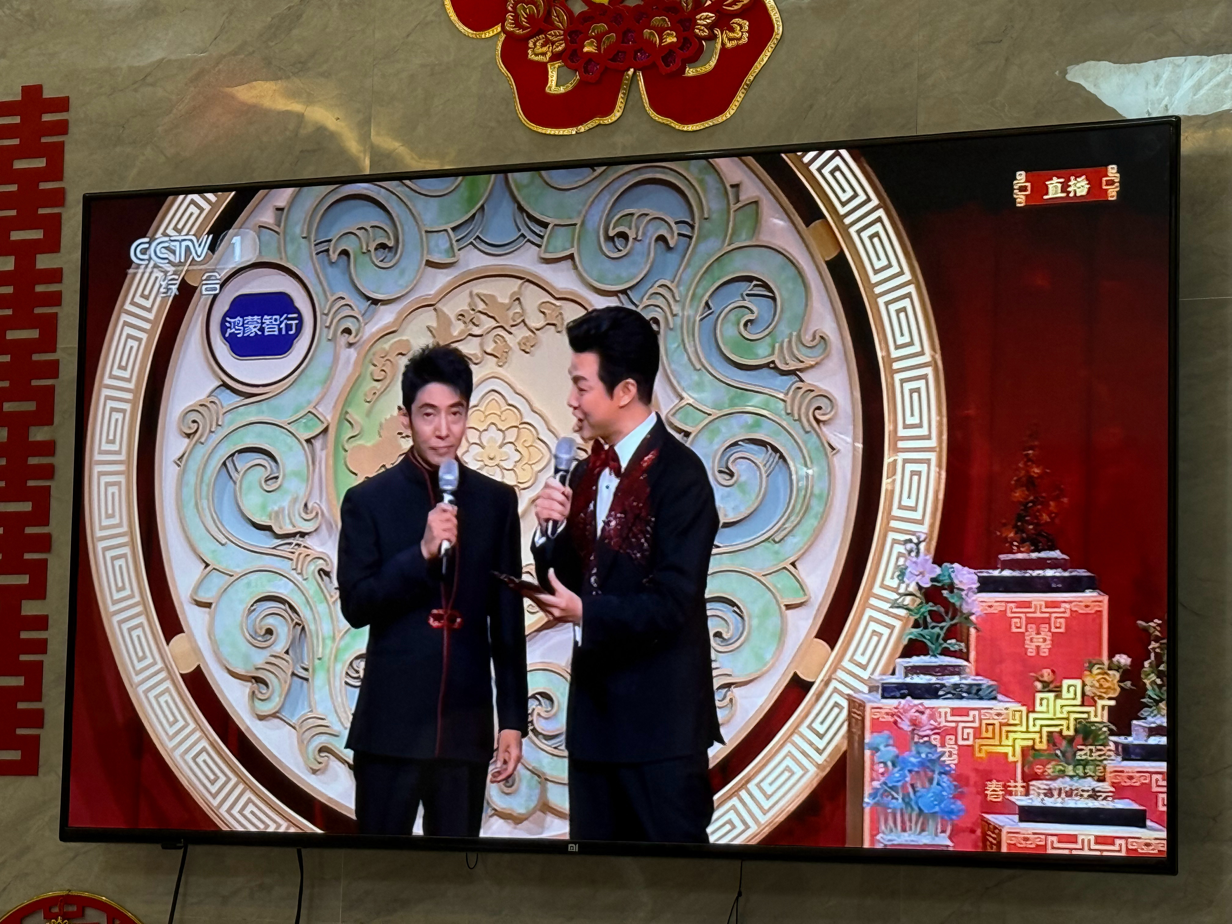 春晚 春晚上最显眼的广告：—— 鸿蒙智行。新能源汽车308_IO鸿蒙智行