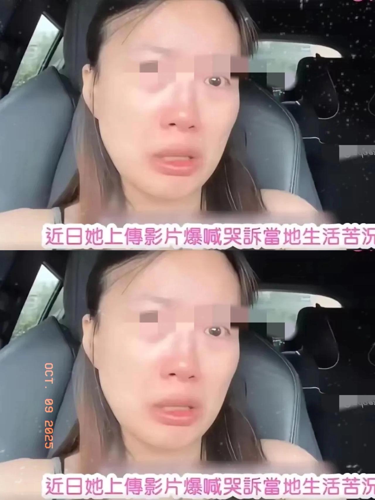 刷到香港女教师那事真惊了！

放着每月4万的教师工作不干，嫌制度不好，拉着拿3万