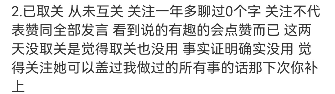 揣着明白装糊涂 裱花蛋糕都有人给洗白真是太“有趣”了。 