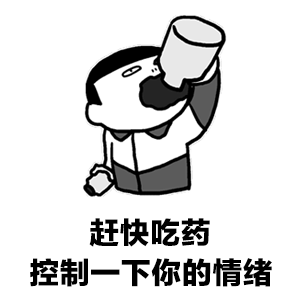 无意识保护血管的好习惯遇事不过度钻牛角尖，学会疏导坏情绪，情绪稳定血管也受益 ​