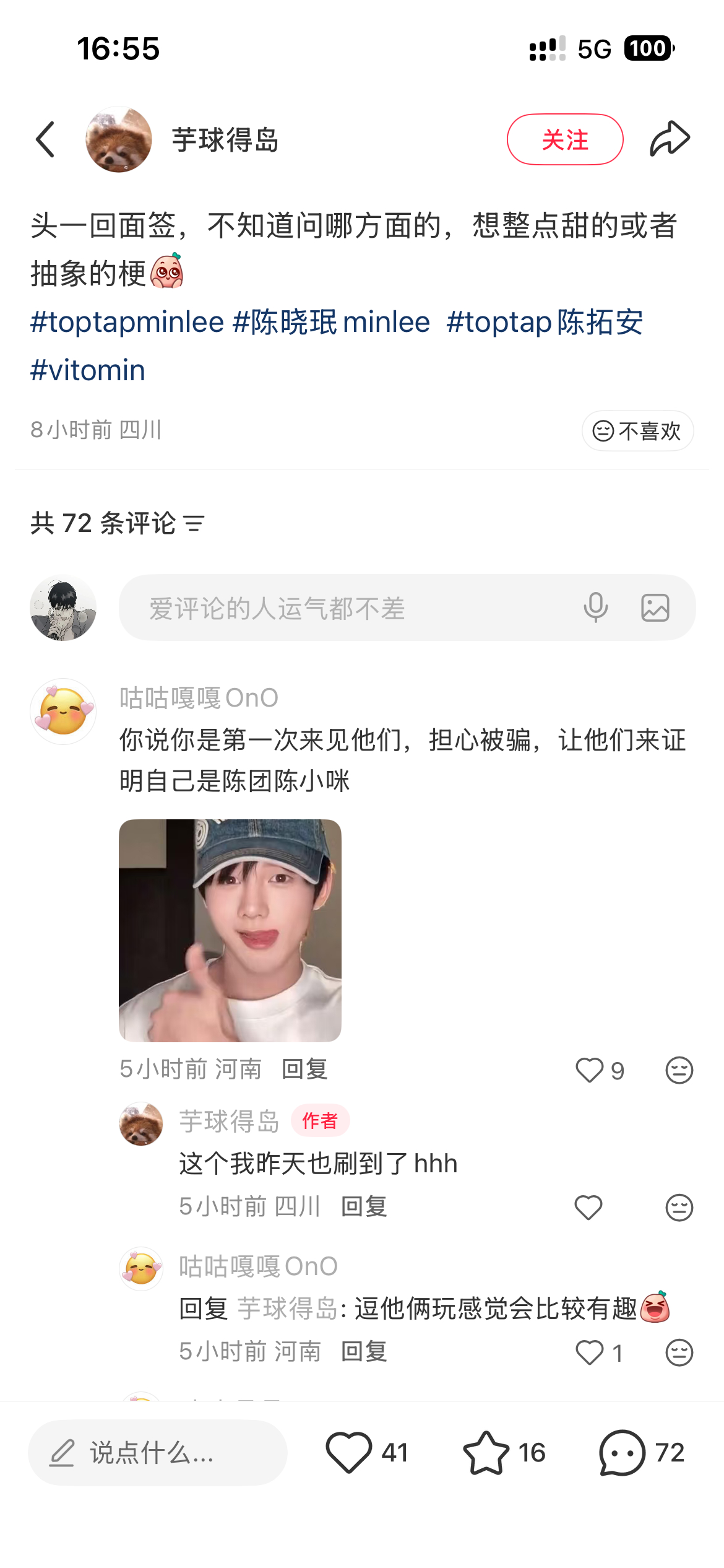 这个好有意思。。。。 ​​​