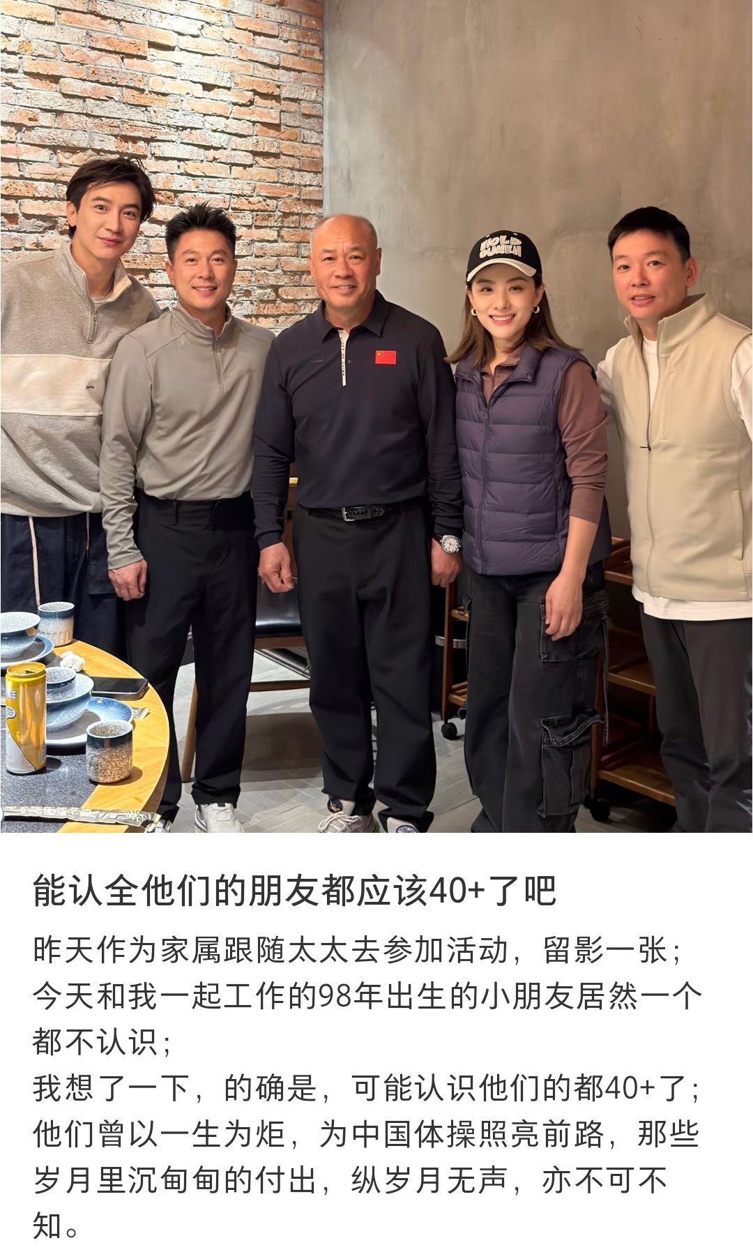 这个帖子是刘璇的丈夫王弢发的，看他的ID是王滔，他把名字的弢改成了同音字滔以前这