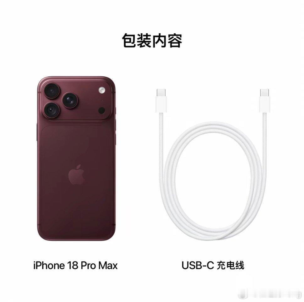 苹果18 抢不到嘴上喊着不用苹果，结果开售全在偷偷蹲守，直接把官网挤到卡顿转圈。
