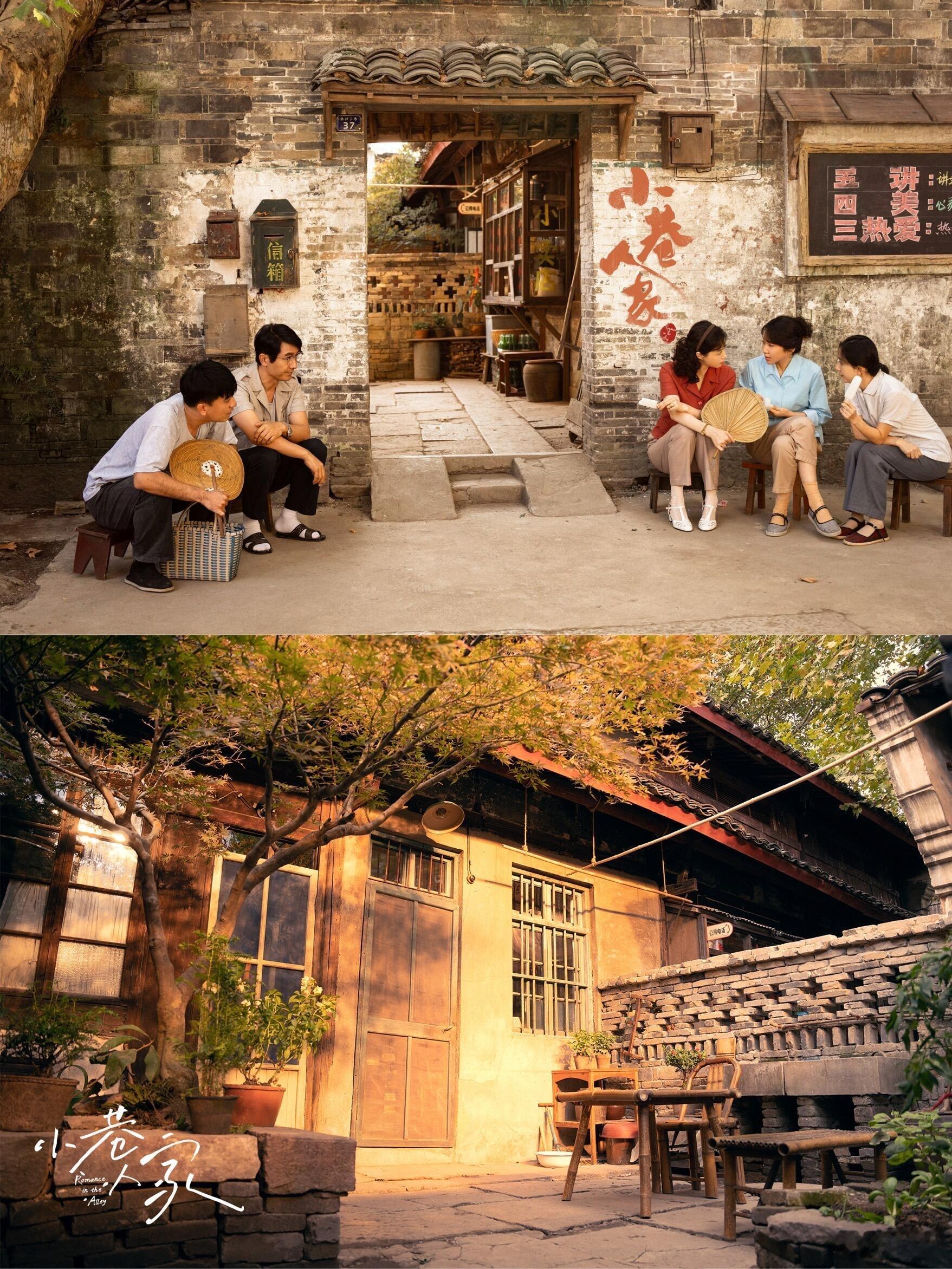 电视剧大赏  2024电视剧里的绝美风光 《小巷人家》的景真的绝了！每一帧都好美