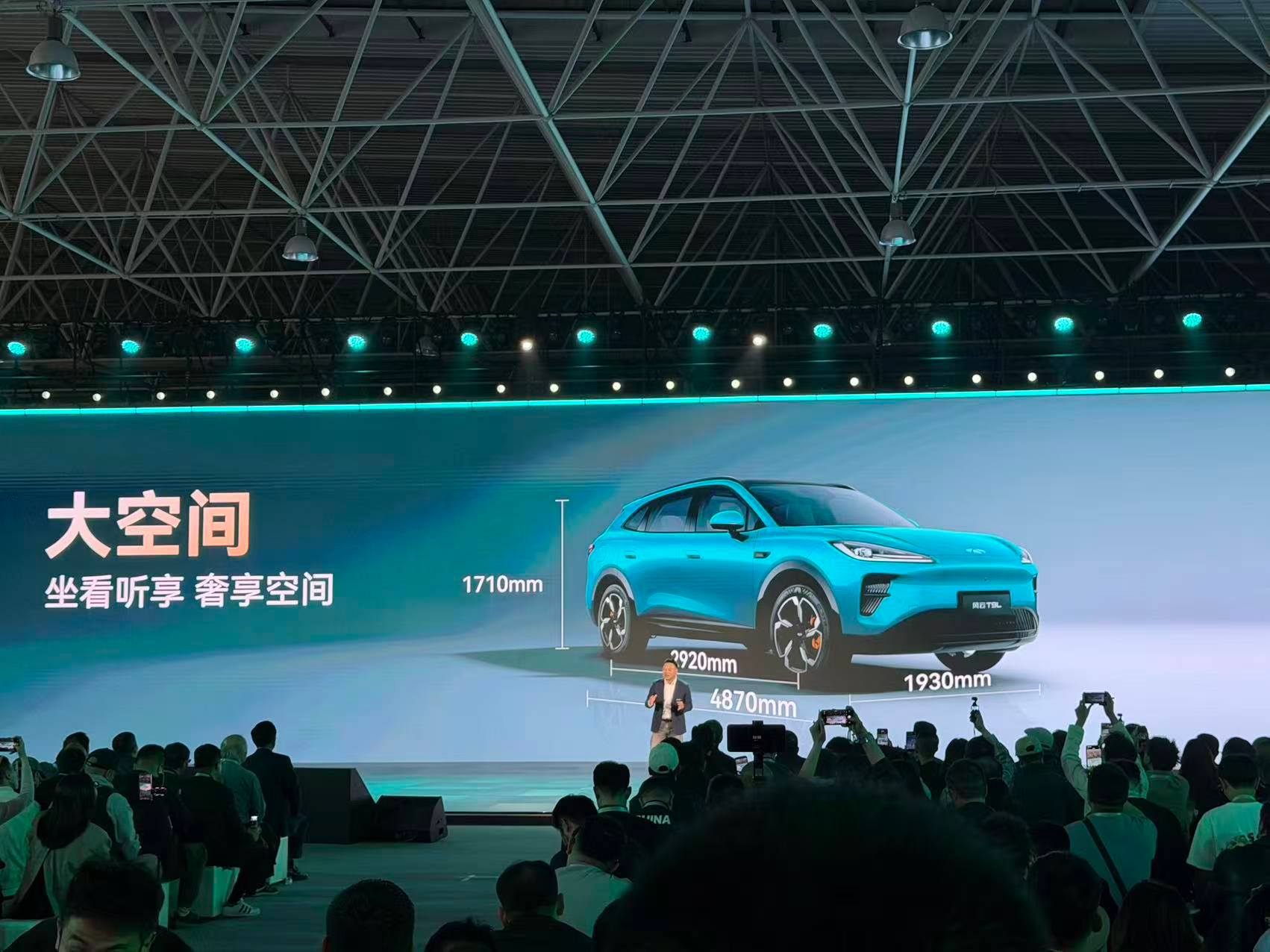 那就在今晚奇瑞风云T9L今晚13.99万起正式预售了这款车呢是风云品牌“大、美、