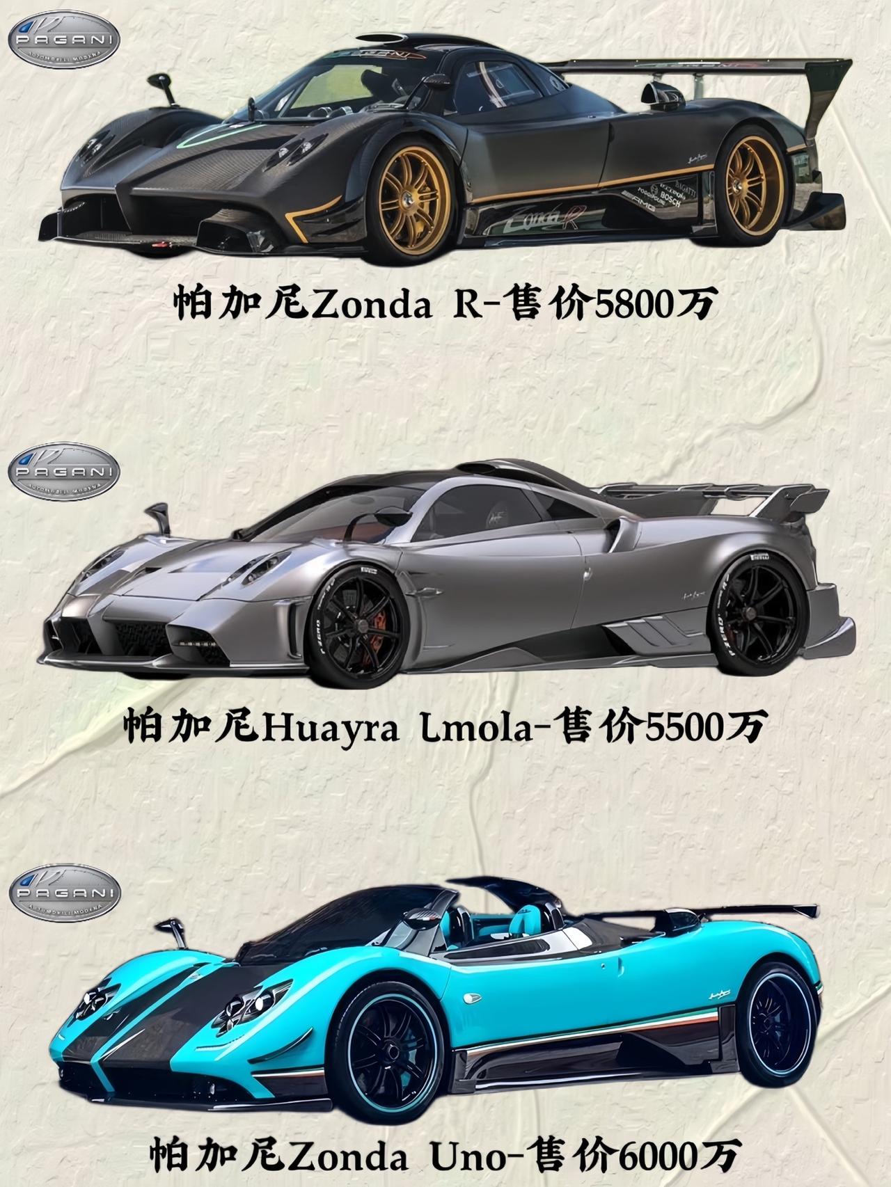 陆地超跑艺术品系列，谁才是你的最爱？dou是好车