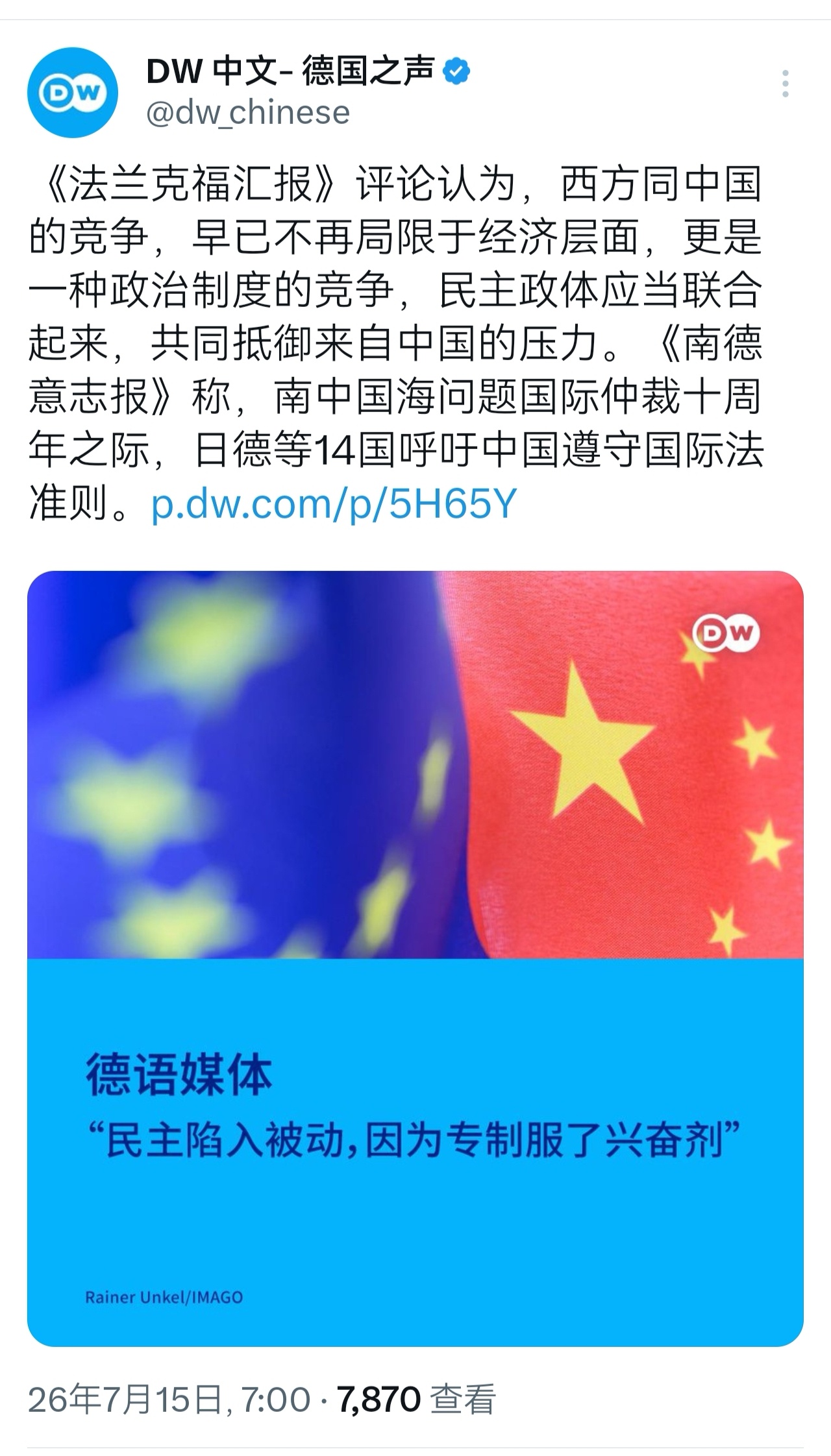 【西方文明中心论彻底破产咧】这帮西人真够笨的，脑回路真有问题，反应不过来呀。中国