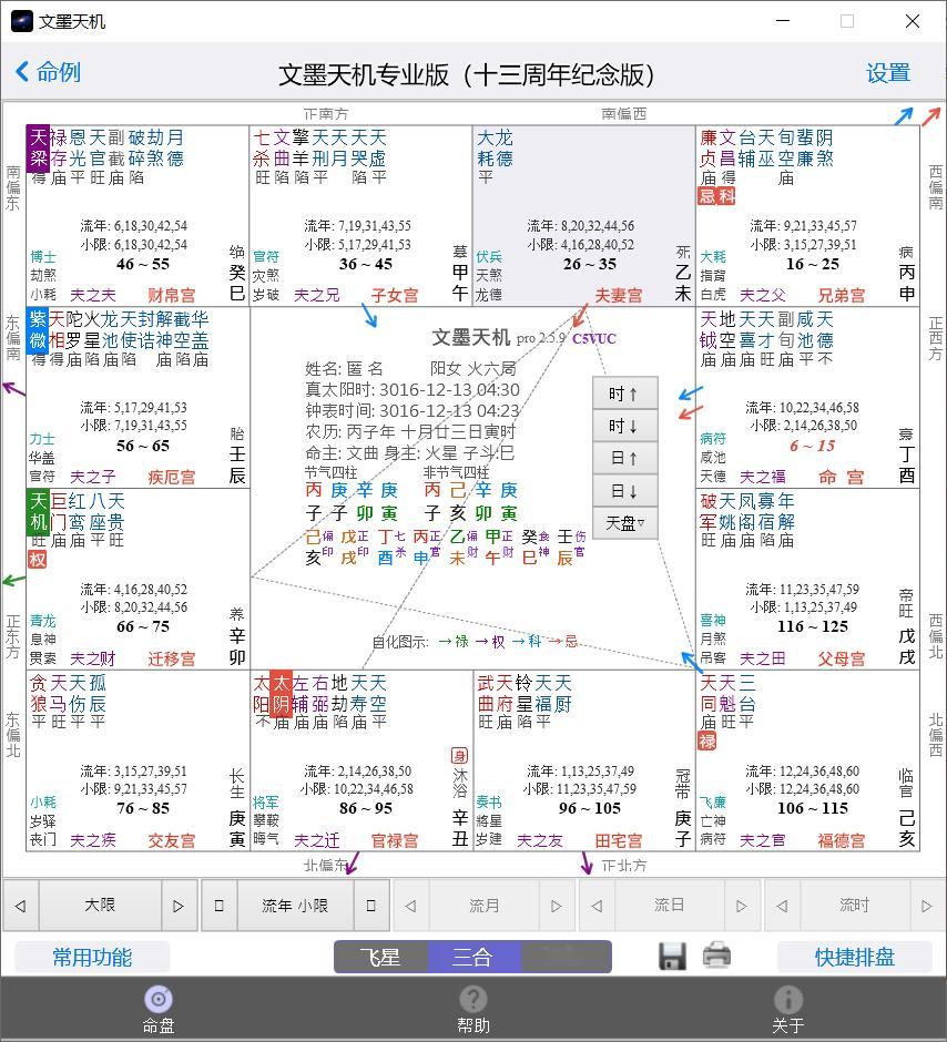 让我们来看一眼老辈子们赫海真不真讲实话，他俩应该一开始是演的。。也尝试过跟其他女