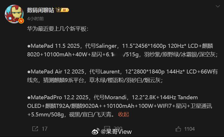 吞吞的生产力工具，但是我还是希望华为可以把鸿蒙next做到更好，然后大面积铺开，