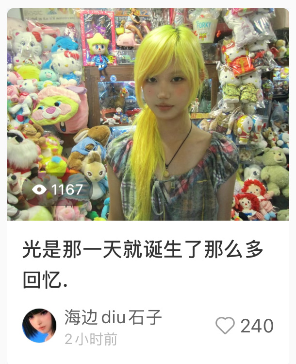 满满18张 怎么没人看 