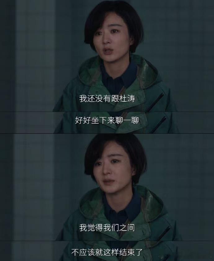 赵丽颖李秋萍求生欲长在事业脑上 命悬一线的时刻，李秋萍想的还是未完成的事业。赵丽