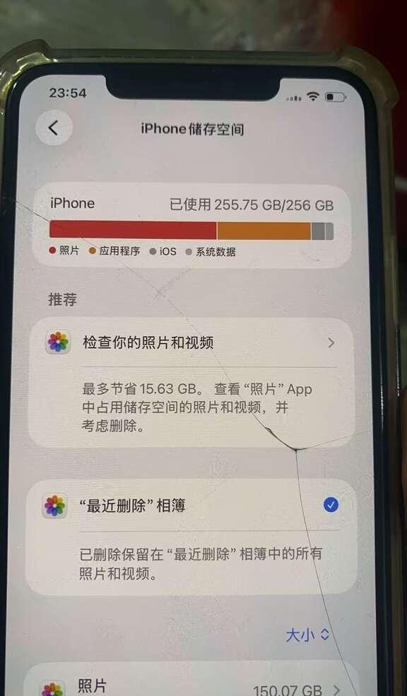 有没有大神救救我啊😩😩😩
苹果手机内存爆满了，出现白苹果，然后开不了机，之