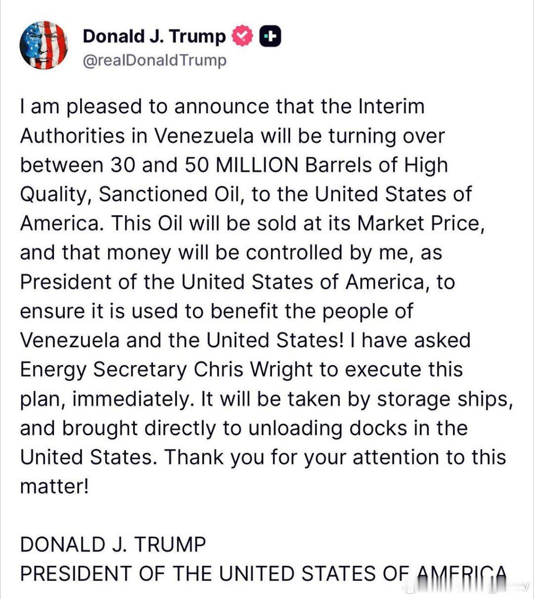 特朗普：委内瑞拉将向美国移交3000万至5000万桶石油 