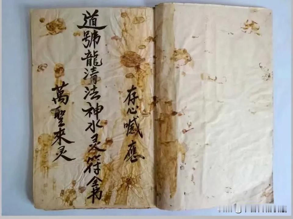 简介：此书为民间留存稀有符法秘本，全书共24筒子48页。书中内容齐全珍贵，字迹工