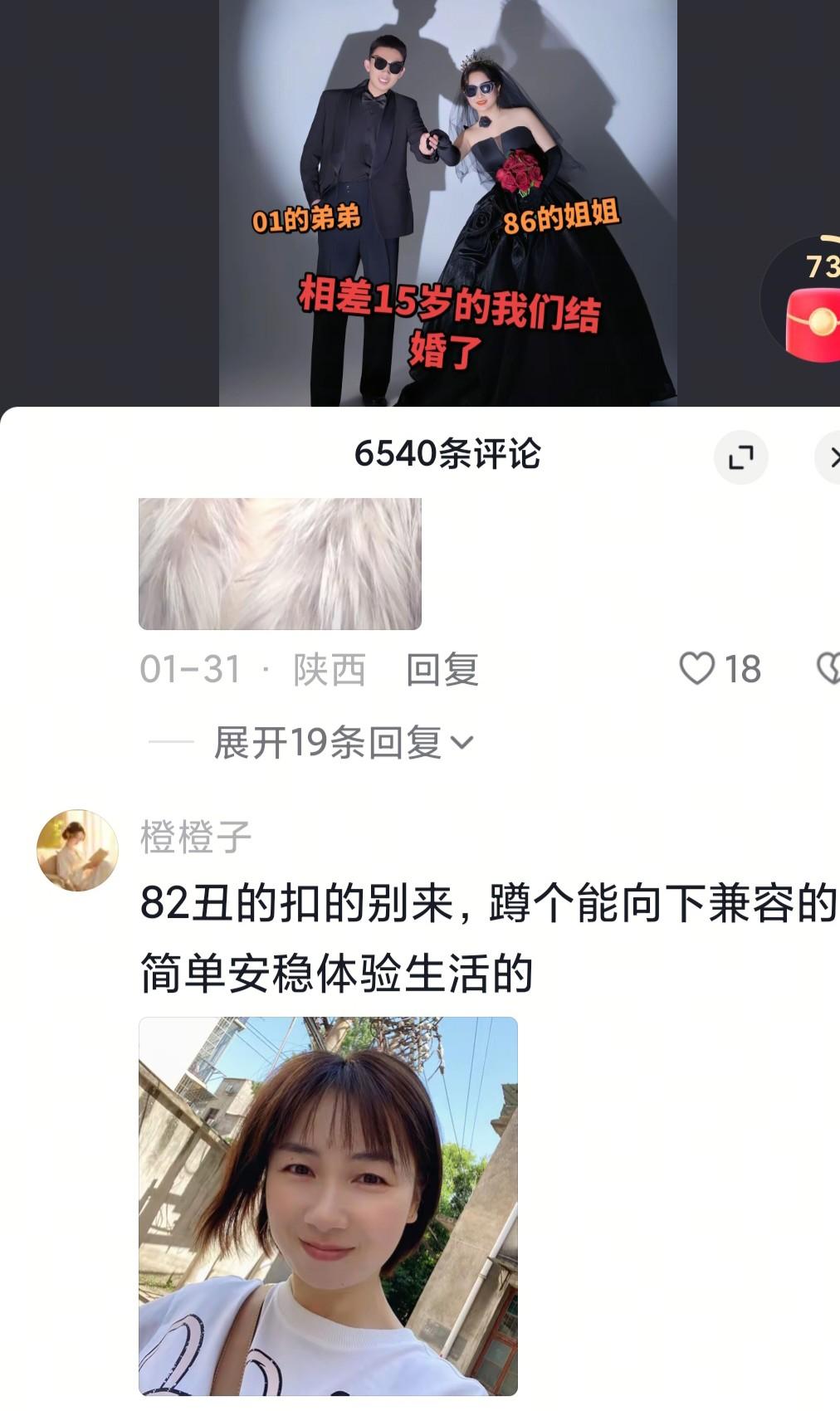 现在姐弟恋越来越多，这不仅仅是婚恋观念发生了重大的变化，更是因为男女性别比例的问