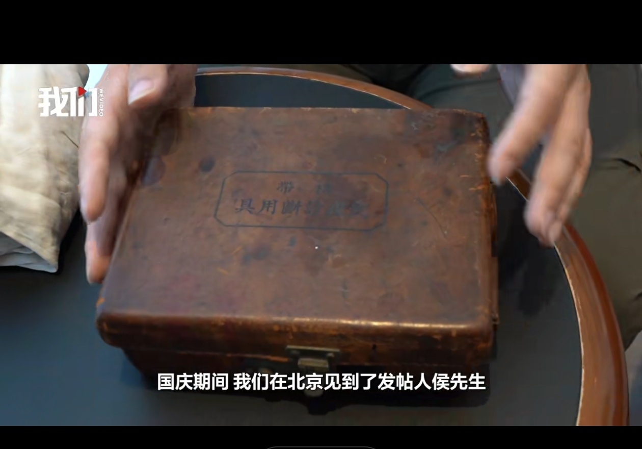 北京市民家中发现日军细菌战罪证日军细菌战罪证：铁证下的罪恶 北京市民侯先生家中的