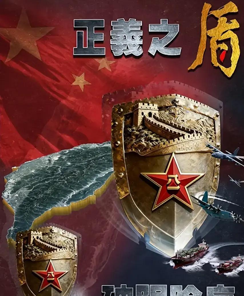 围台军演把“台湾有事就是日本有事”拉回了现实。
 
东部战区这次实弹演训，被解读