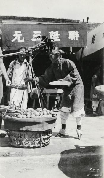 卖水果的商贩，北京，1915年 ​​​