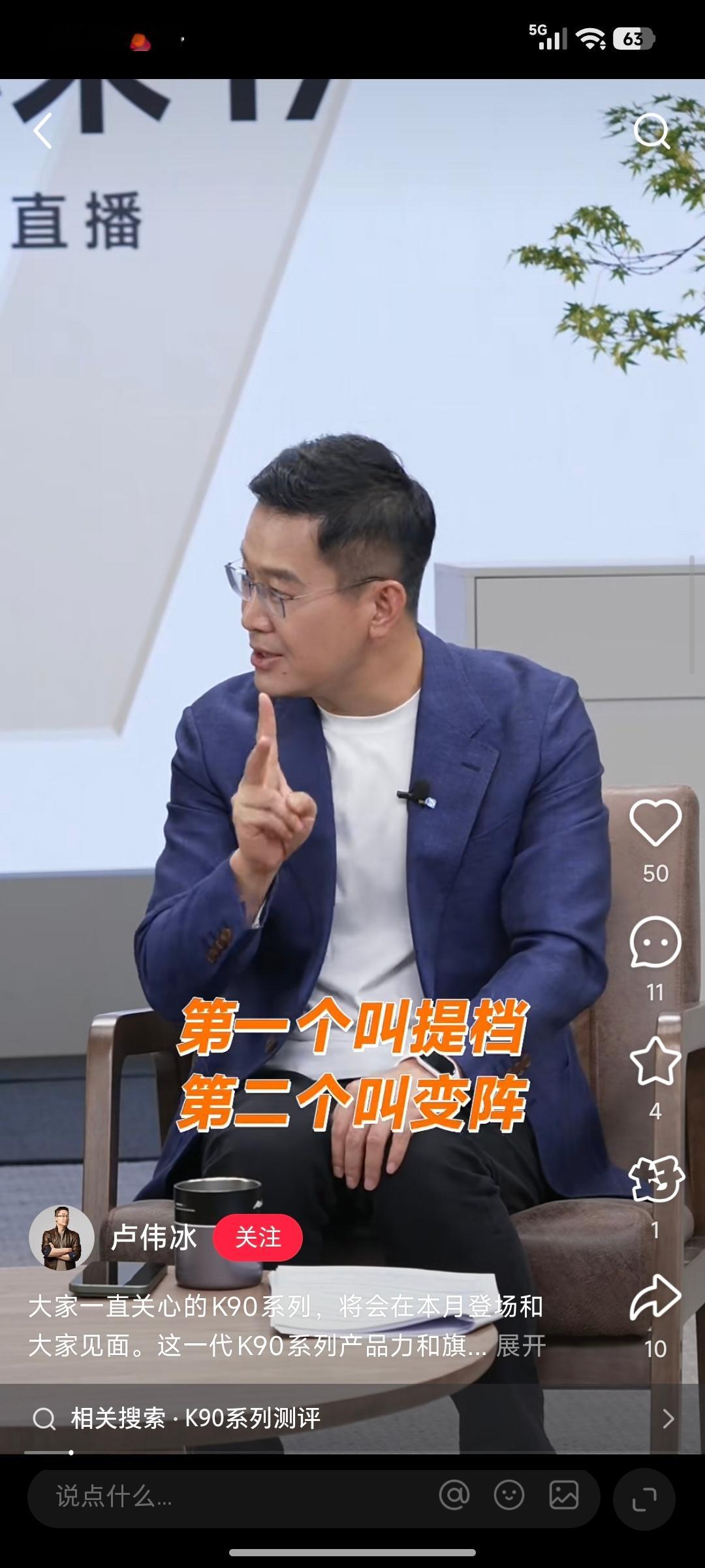数码闲聊站[超话] 红米K90 Pro Max本月见!红米K系列真的给力，除了小
