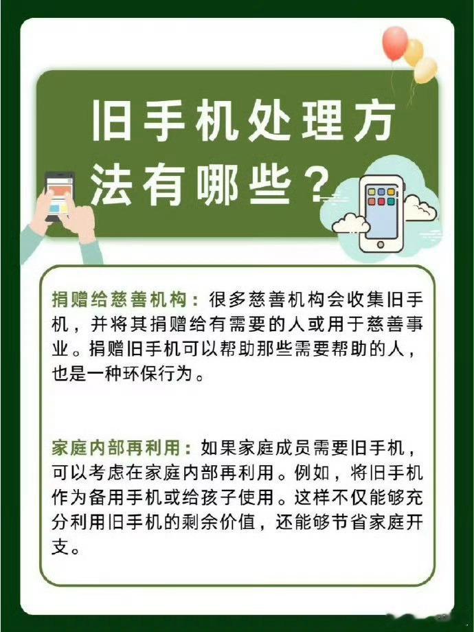 荣耀ceo回应换机周期会不会更长 多少有点关联吧！现在手机性能和质量都可以，买手