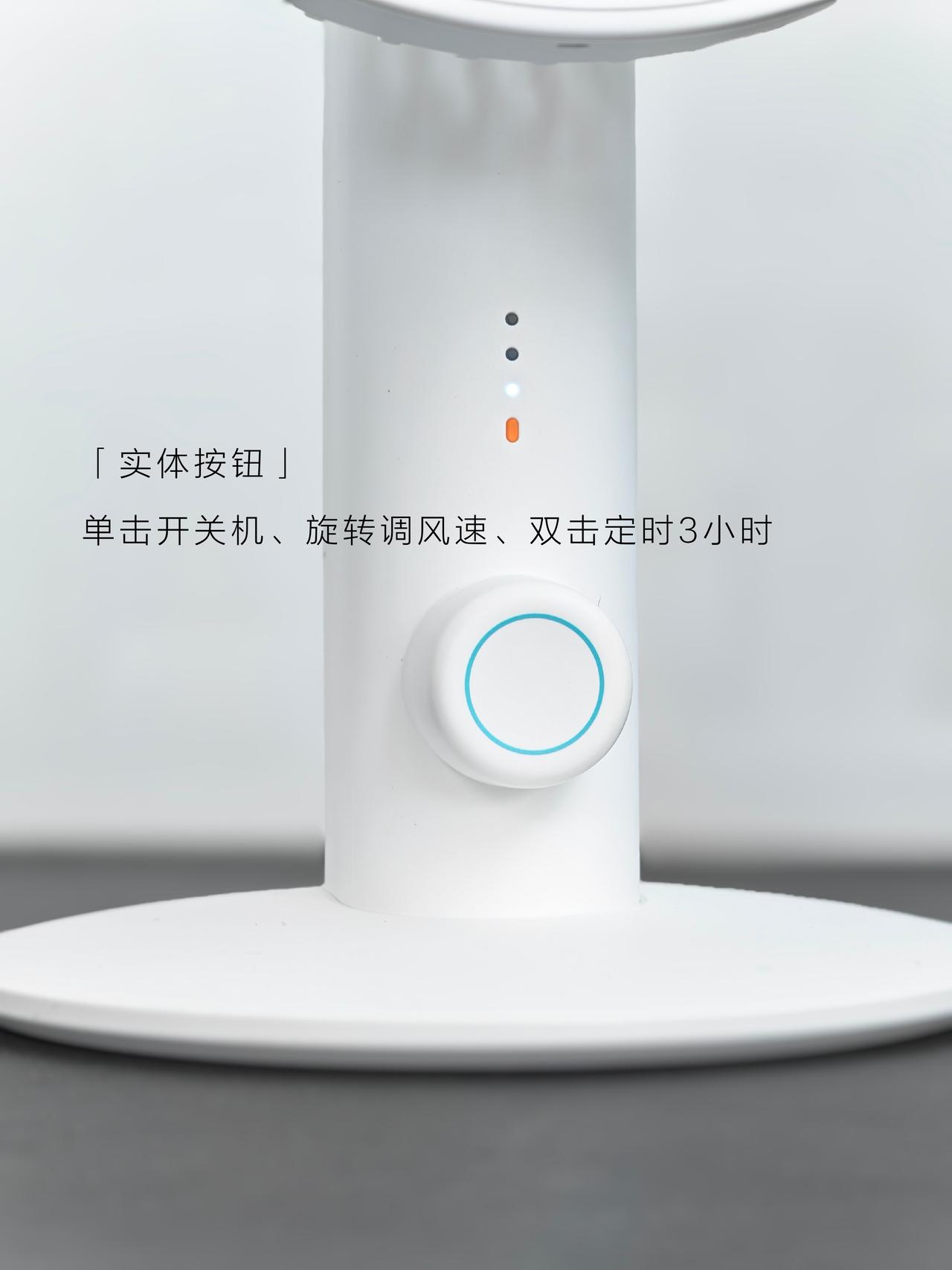 一块电池玩转全屋清凉，这可拆模块化设计真的很省钱！

在消费电子领域，直击痛点的
