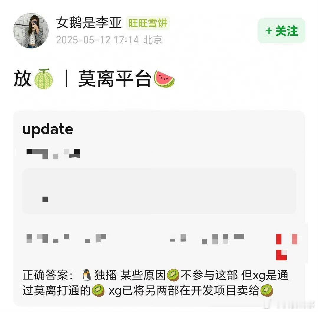 ？ 桃女桃男的剧都不投了啊 ​​​