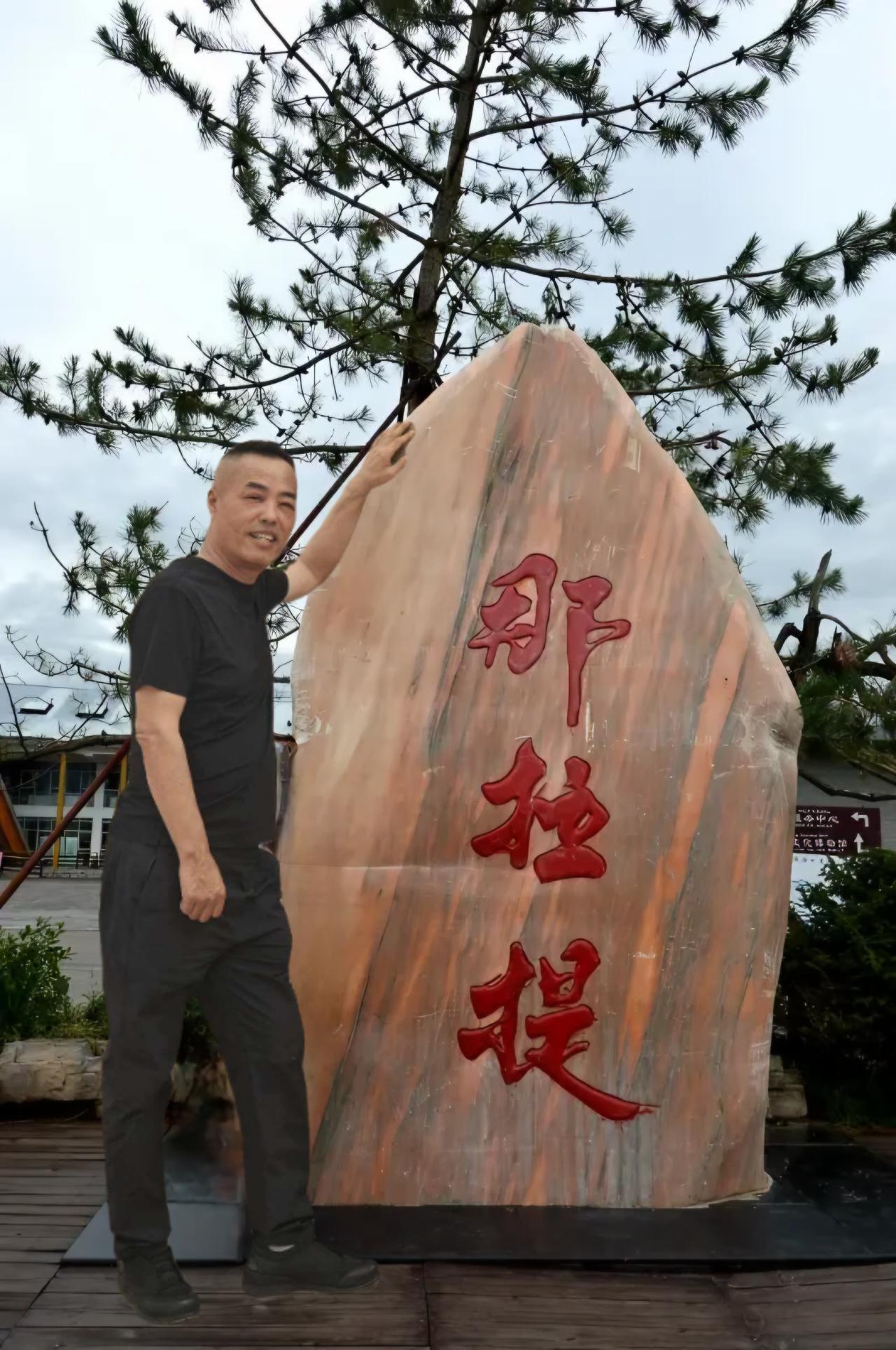 心有山海，静而无边；步履不停，自有归期。