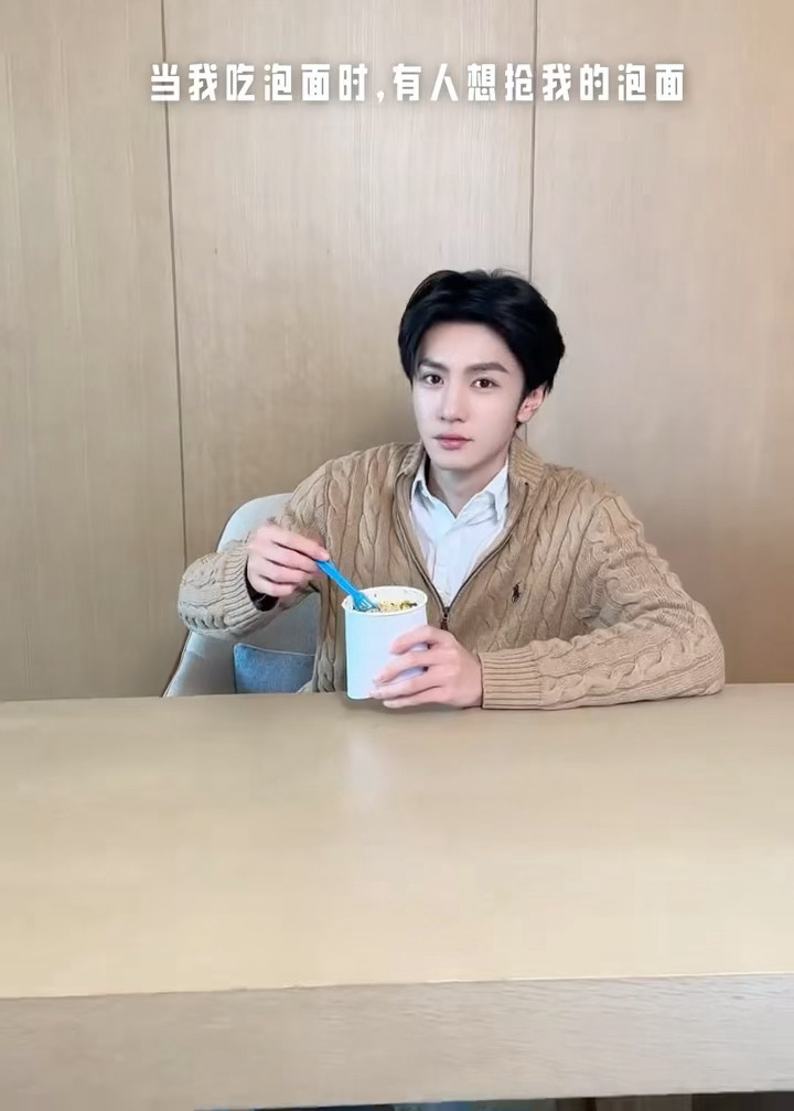 陈哲远拍了这么帅一个转场是为了告诉我们情人节当天他从大米饭梦男变成泡面梦男了吗