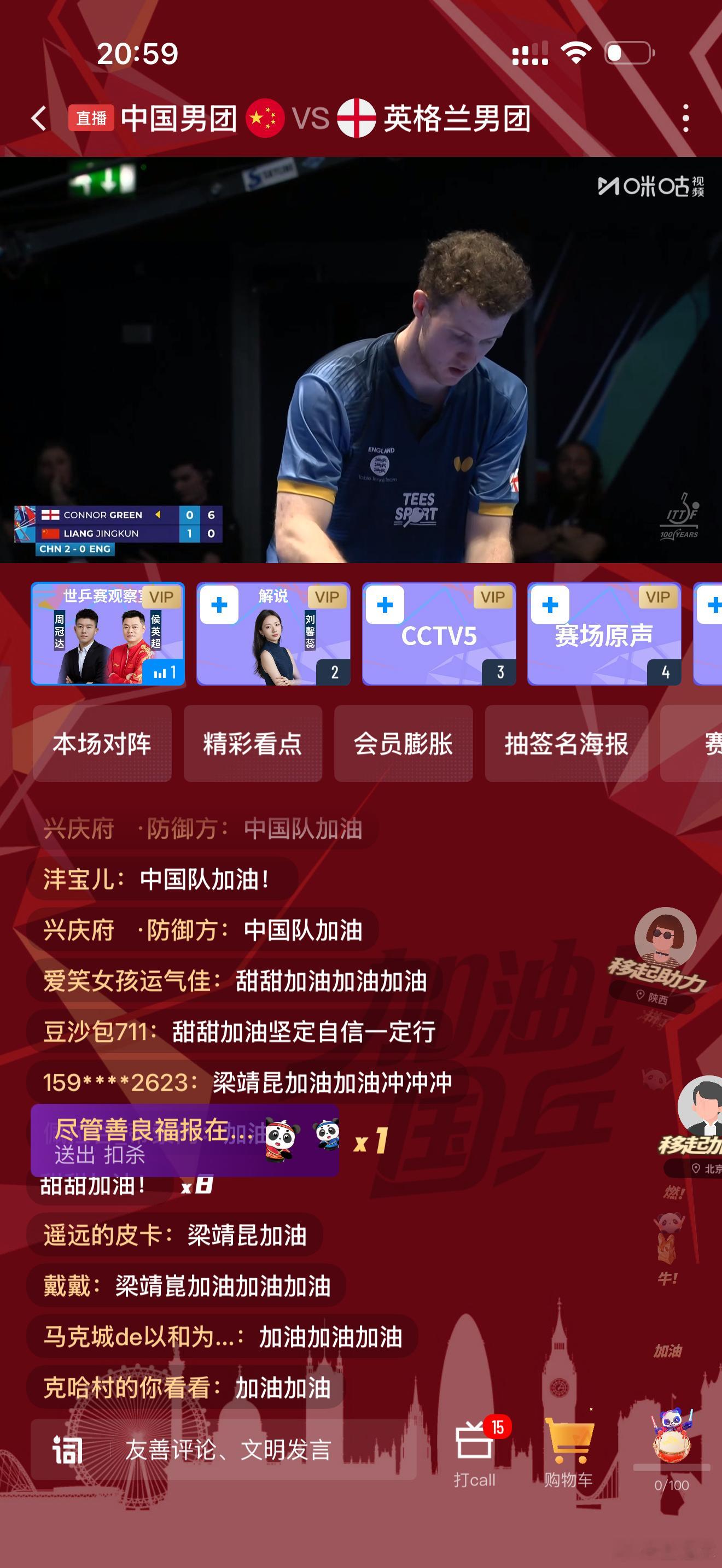 21:00时比分，反正我理由绝对没问题