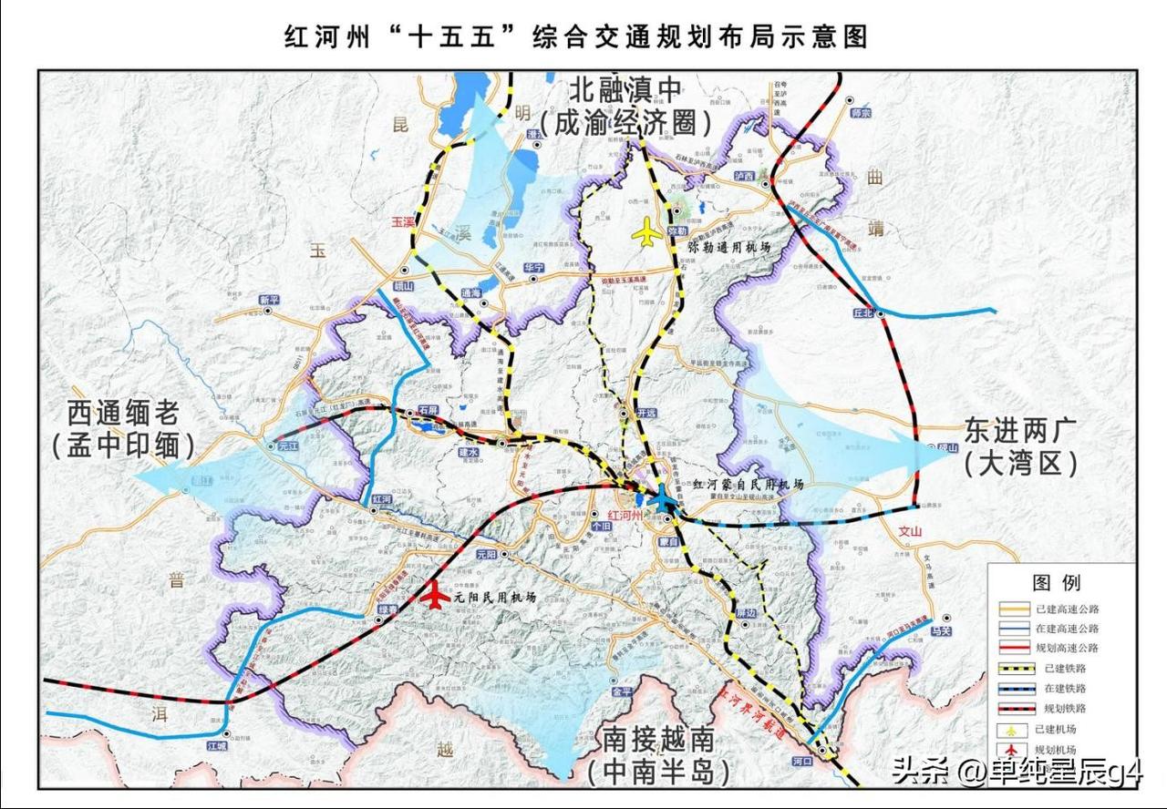 4月初，红河州发布了十五五规划纲要，铁路方面也有多个重点项目

2026年4月初