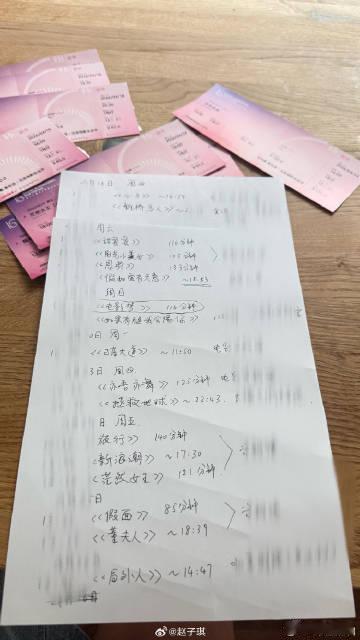 赵子琪得忙北影节了北京国际电影节 赵子琪北影节首秀，红毯造型惊艳全场，行程满档，