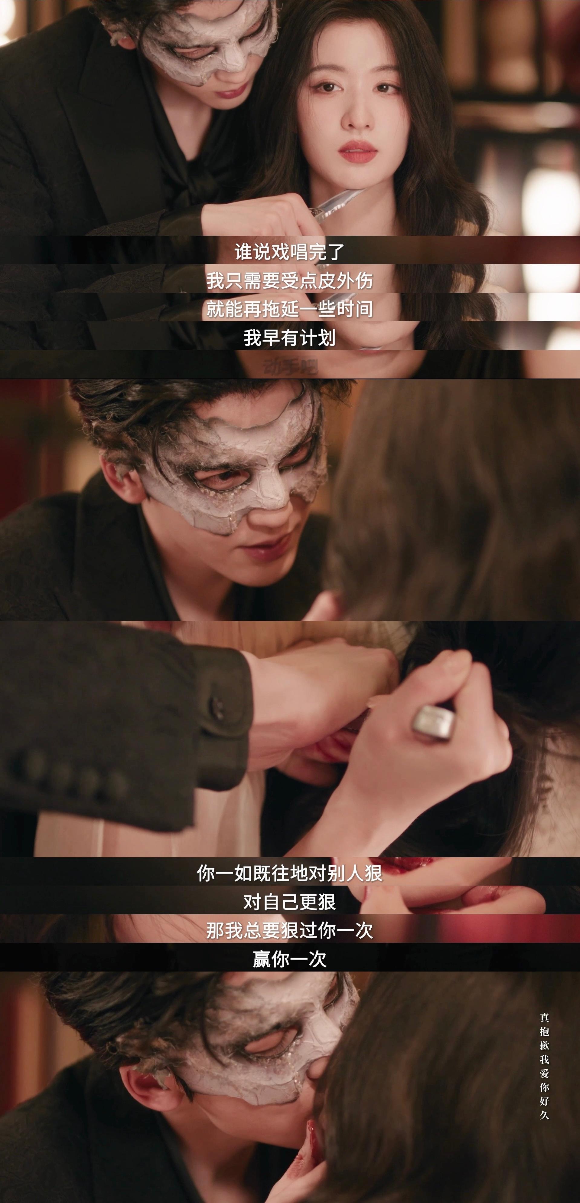 这一秒过火14集尺度 这集把任素素的仇恨根源挖得干干净净，之前所有的不理解在这一