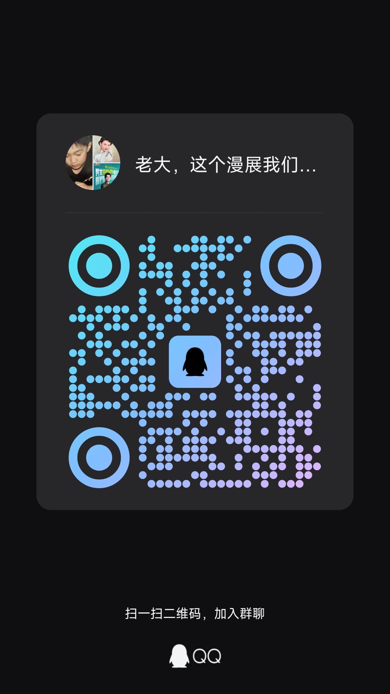 成都CD30蹴鞠街道中超摊位拼摊招募中，想来参加想来玩的都可以进群 