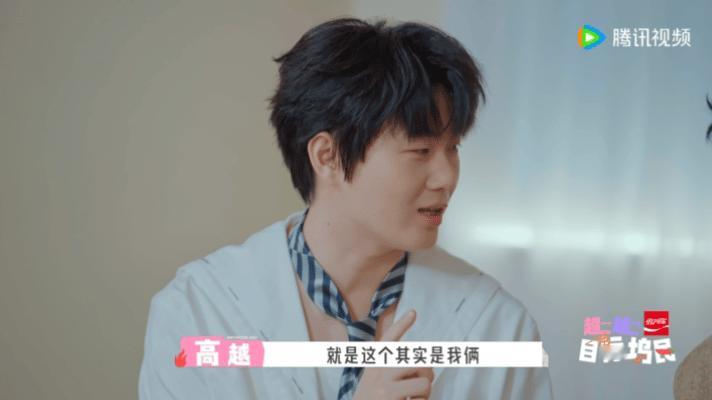 酷滕都给双高胎哄成双胚胎了 在衍生节目《超越目标坞民》中，为了赚桃花币，直接对开