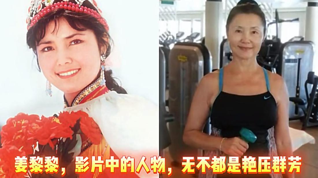 你可还记得80年代影坛的12朵金花，年轻时的她们个个青春靓丽，貌美如花，几十年后