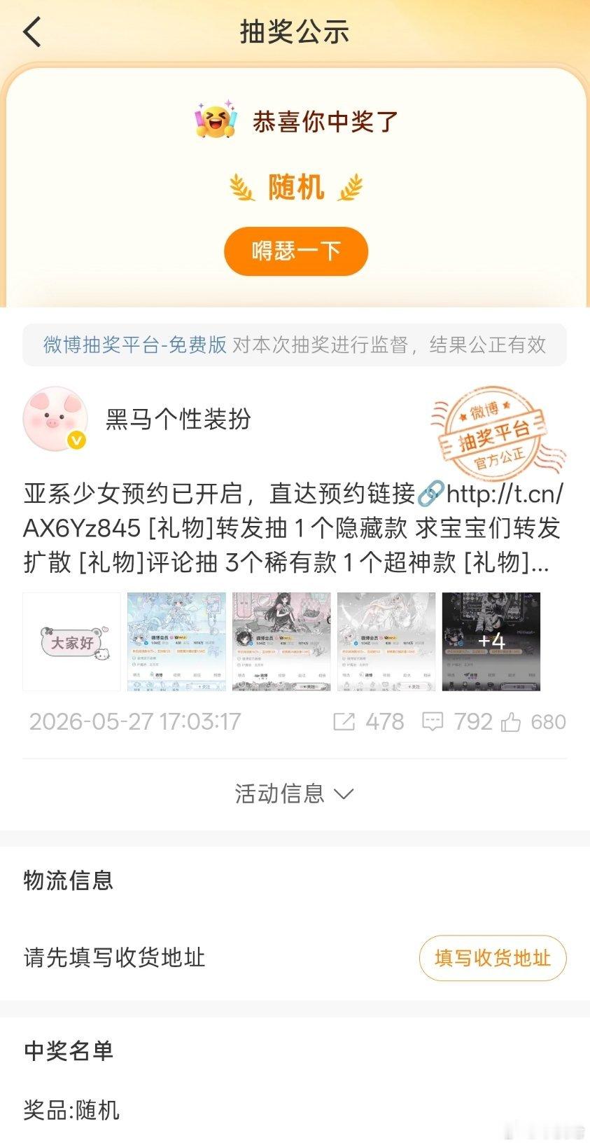 救命我不行了