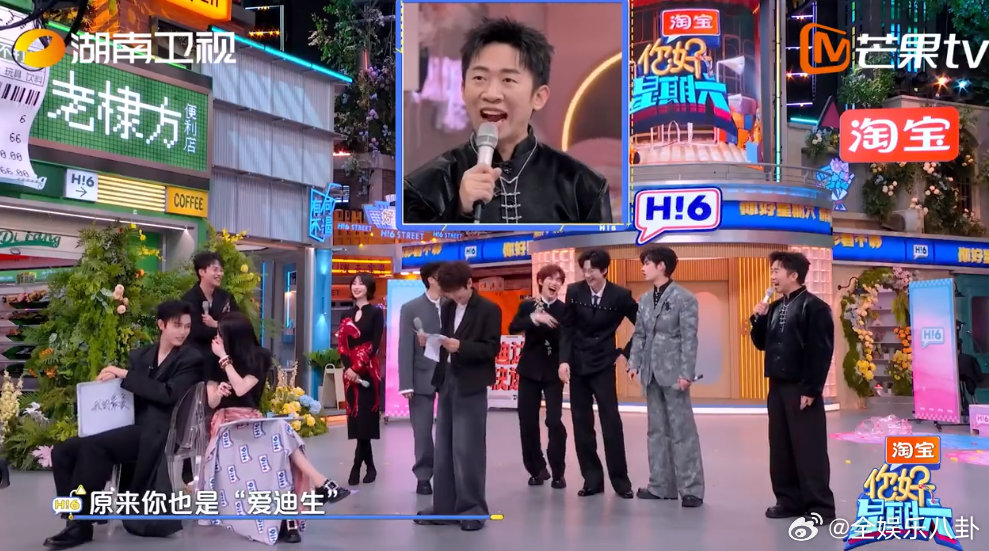 迪丽热巴陈飞宇一个理性一个感性 你好星期六 默契坦白赛环节，问热巴和篮球共同点，