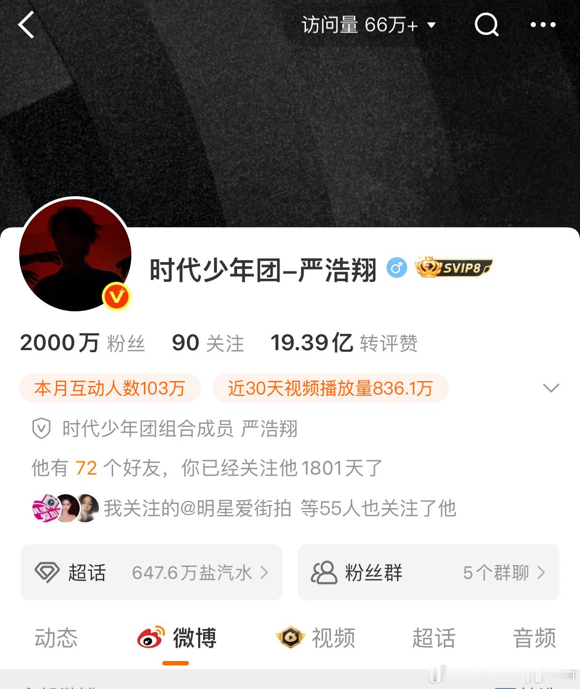 不是才刚100w吗 怎么就2000w了