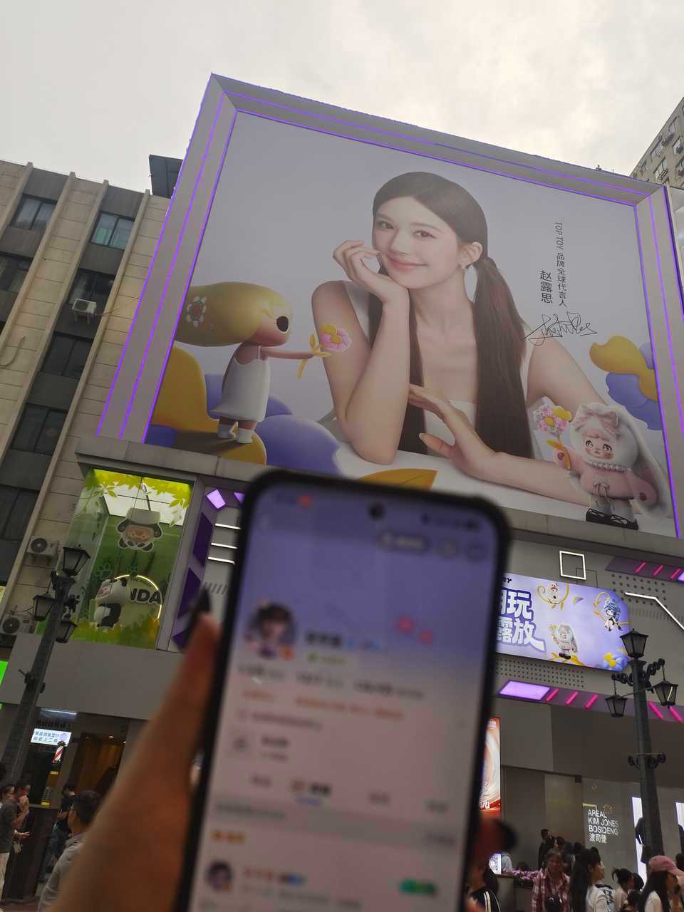 艾玛 露思太美了 谢谢你呀 