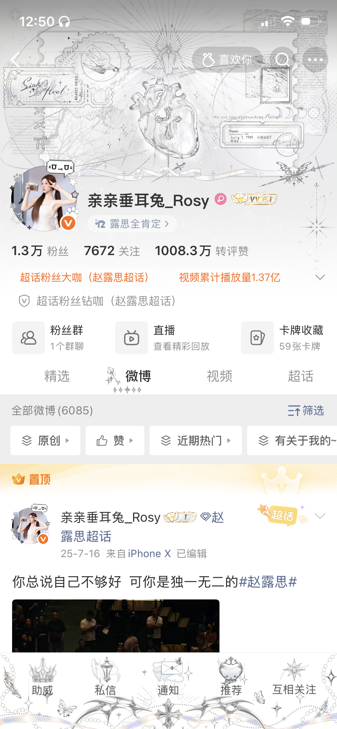来动动吧  想要胶囊