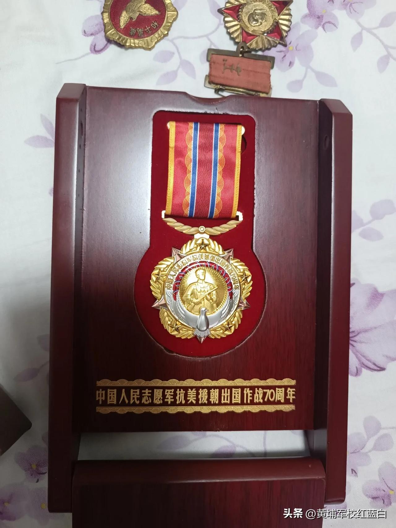 一位四川籍志愿军老战士，今年95岁，现在生活在黑龙江，退休已经三十多年了，退休金