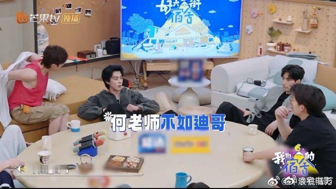 王鹤棣在接梗这方面还是太权威了我们的宿舍王鹤棣接梗拱火太顶了！游戏环节吴泽林提杨