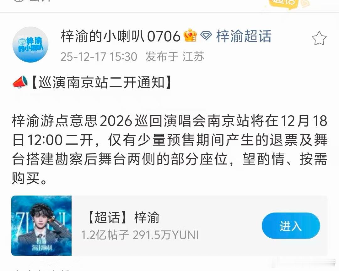 真·疯狂星期四！一、12点南京二开！！！二、12点gismow预售！！！三、18