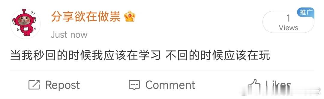 我秒回的时候应该是在上班 ​​​